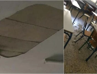 Ιωάννινα: Οροφή έπεσε πάνω σε θρανία μαθητών!